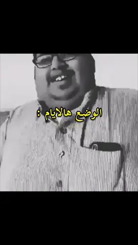 ههههههههههههههههههههههههههههههههههههههههههه  #ليلة_العيد #اكسبلورexplore #رياكشنات_العيد #كل_عام_وانتم_بخير #عيد_الفطر_المبارك #fypシ #fyp #عيد_سعيد #شيلة #ابومرداع #ضحك #عيد_الفطر #اكسبلورexplore 