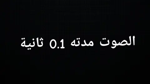 شكد صارات المشاهداة مالتك 😂                              #هاشتاق #شلفاوة_والحلاوة🔥 #اكسبلورexplore #لايك #فولو #متابعه #واحد_عراق #مشاهير_تيك_توك #عراق 