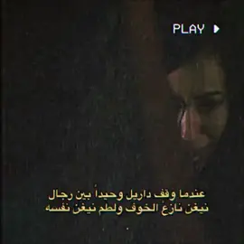 العم#دريال_داكسون 