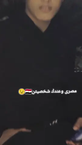#بن_عطوان🦅🇪🇬 #عيايده_ولينا_فى_قمه_المجد_رايات  #كلمه_حلوه_من_قلبك🌝🎻🤍، 