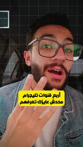 اكتب كومنت ب