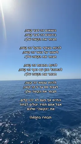 #פוריועולמי 