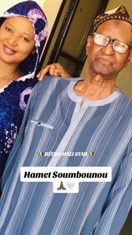 #retromalistar🇲🇱 