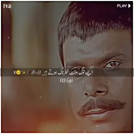 aise log bahut khatarnak hote hain  #4k #hd #nanapatekar #urdu #hit #urdupoetry #urdupoetry #dialogue #best #bollywood #new #happy #fypシ゚viral #foryou #fypシ #fyp #