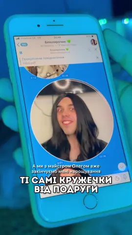 На чай таксисту таки залишила🍀