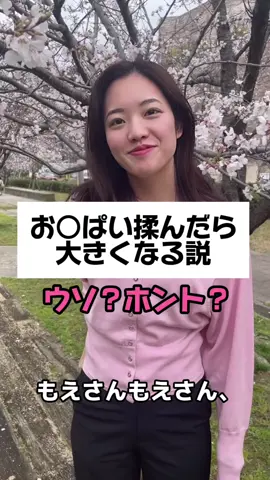#エステサロン #マッサージ #エステ #関西 #大阪 #兵庫 #prima #美容 #ダイエット #筋トレ女子 #食事 #セルフケア #女子力 #豆知識 #🌸 
