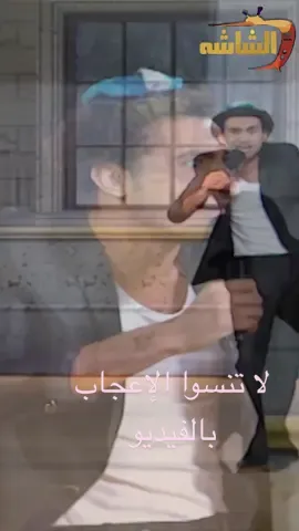 اجمد دور لعلى ربيع في #تياترو مصر 😂😂🤣   تياترو مصر https://www.facebook.com/elshashatv?mibextid=PlNXYD #funny #foryou #shorts #explore #على_ربيع ##مسرح_مصر #تياترو_مصر