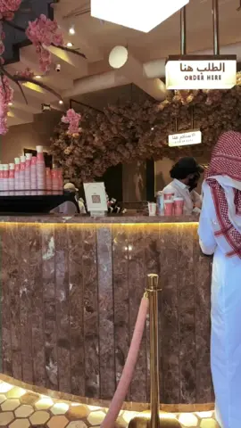 #عيد_الفطر_المبارك #ساكورا_حايل #sakura #hail#foryou 
