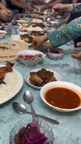 #ربي يحفضهم الي ومايحرمني منهم ♥️✨ #تداول #explore #لمّة  تحب عمامك وعماتك ؟#لمه_أهل #لمه العيد#ديالى_خانقين_جلولاء_قره #خانقين_ديالى_العراق_تولة_فروش #جلولاء_ديالى_العراق #محضوره_من_الاكسبلور_والمشاهدات #صعدو_الفيديو @마리암 @🦋𝓣𝓘𝓜 🦋 @🌹🌹غايتي رضا الله 🌹🌹 @اولادي سر سعادتي 🌷🌿 @ؤُردة آلَربہيہعہ @princsessa December @𝒇𝒂𝒕𝒊𝒎𝒂 𝒌𝒂𝒛𝒆𝒎𝅘𝅥𝅮 