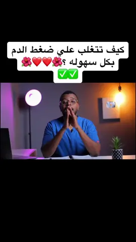 @❤️خدمات مرضي السكر❤️  @❤️خدمات مرضي السكر❤️  @❤️خدمات مرضي السكر❤️ #لسكري #مرض_السكر #خدمات_مرضي_السكر #مرض_السكري_النوع_الثاني #مرض_السكري #مرض_السكر #كوليسترول #ضغط_الدم #رحمة_الغيلي #سكري #سكري_الحمل #كيتوني #كيتون_دايت #تكميم #عمليات_شد #عمليات_شفط #ارتفاع_ضغط_الدم #ارتفاع_الضغط #كوليسترول #رجيم #دايت_صحي #تمارين_بطن