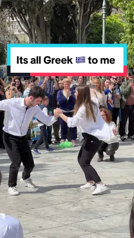 #ελληνικοτικτοκ #ελλαδα #αθηνα #syntagma #athens #greece #🇬🇷 #greektiktok #greeksongs #greekdance #greekmusic #greeklife #nikosoikonomopoulos #νικοςοικονομοπουλος #foryou #europe #music #mpesfypgamw #fygreece #φυπ #φοργιουπειτζ #φοργιου 