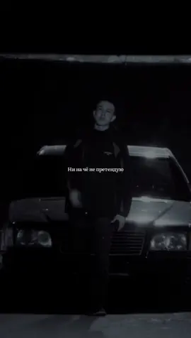 Трек в тг, ссылка в профиле #ulukmanapo #dopingmusic 