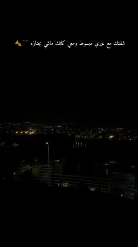 #طلعووه_اكسبلورر_لايك_متابعه_اكسبلوورر  #أبو_نايف #fypシ #fed #هاشتاقات #عباراات 