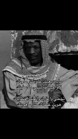 #خالد_الملا #صَّقْرُ #explore #viral 