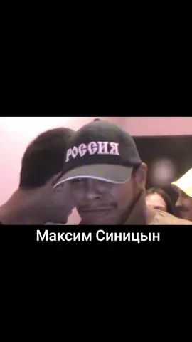 Максим Синицын кричит Лефортовоо  #максимсиницын #kunteynir #андеграунд 