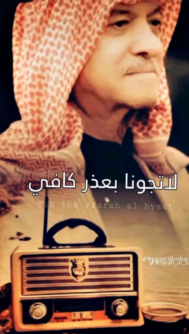 #لياس_خضر #اكسبلور #اغاني_عراقيه #طربيات_الزمن_الجميل #اكسبلورexplore #طربيات_الزمن_الجميل_🎼🎶🎻♥️🌹 #fyp #سوريا_تركيا_العراق_السعودية_الكويت #مجرد________ذووووووق🎶🎵💞 