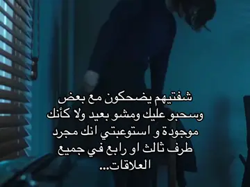 تعبت دايم احس اني مختفيه مدري القاها من اهلي ولا هم… والمشكلة ان اختي منهم…