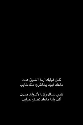 أنت وأنا ماعاد نصلح حبايب#👏 #explore #🚶🏻‍♂️🥀 