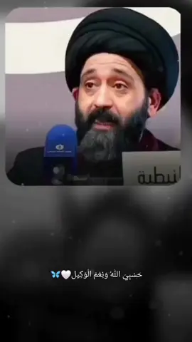 #اللهم_صلي_على_نبينا_محمد #حسبی_الله_ونعم_الوکيل #اللهم_صلي_على_نبينا_محمد #😔💔🥀 #☝🏻🤲🏾🕋 #🙂🤲🏻 #foryou #foryourpage 