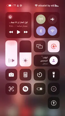 #عصام_صاصا #حزن #اغاني #ايفون #fyp #foryou #fypシ #yyyyyyyyyyyyyyyyyy #fyppppppppppppppppppppppp #tiktok 