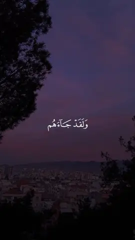 يارب انت اعلم بما تسر صدورنا وماتخفيه فهون عليها بما انت عليه لقادر #تلاوه_خاشعه #احمد_النفيس #سورة_القمر #قران #quran #الروح_المبين #ahmad_alnufais  @الروح المبين ♡  @الروح المبين ♡  @الروح المبين ♡ 