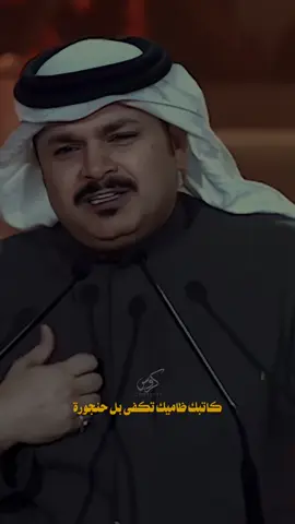 #فهد_الشهراني #اكسبلور #fyp #explore #قصايد @فهد الشهراني 