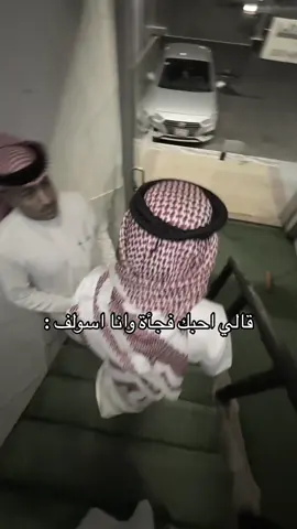 @ابو النفا 😭😭😭 #fyp #viral #video #fypシ #foryou 