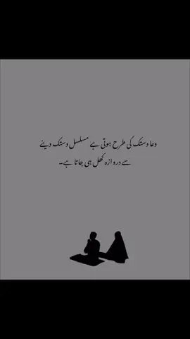 Beshaq #☺️☺️☺️😍❤️♥️ #fypシ #fypシ #foryoupage 