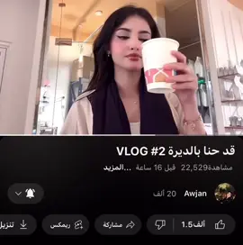 والله هي الخيال😢#فان_اوجان_الشمري #اوجاني #اوجان_الشمري #explore #foryou #اوجان @أوجان Awjan 