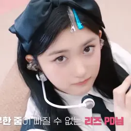 Cutest maknaeee !!! Her smile always melts me 🫠 #ive #leeseo #leehyunseo #kpop #edit #leeseoedit #fyp #gaeulli_ 