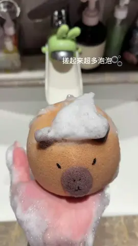 Capybara bath sponge #capybara #capybarafans #capybarasponges #bathsponge #fyp #fypシ 