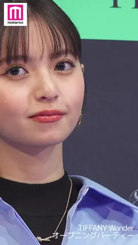 【全方位アングル📺】齋藤飛鳥さんが「ティファニーワンダー」オープニングパーティーに降臨。フォトコールに笑顔で応える女神…✨ @Tiffany&Co. #TiffanyfanyWonder #ティファニー #ティファニーワンダー #ティファニー展