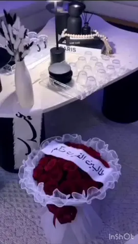 الف مبروك الخطوبة ياعلي وعقبال الليلة الكبيرة، فرحتلك ياولد الخال ، ربنا يوفقك ويفرحك. ‏بارك الله لكما وبارك عليكما وجمع بينكما في خير. 💙 ‏