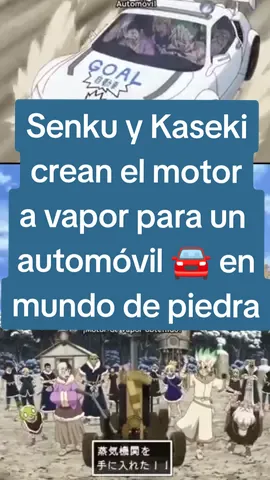 #jars_anime #anime #drstone #motoravapor #automovil #senku #kaseki 