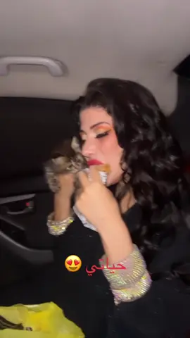 😍❤️