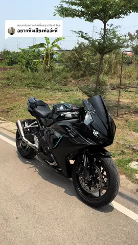 ตอบกลับ @Nest Na เบิ้ลไม่ได้นะครับเกรงใจข้างห้อง🤣 #cbr650r #ดันขึ้นฟีดที #เปิดการมองเห็น 