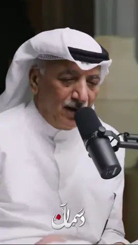 #كويت #دسمان #دسمان_نيوز #مشاهير #الكويت #امة_2024 #مجلس_الامة #ملكية #الدستور 