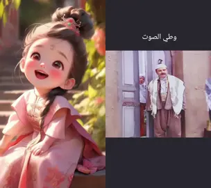 #Duett mit @مكافحة النفاق والكذب #باب_الحارة 
