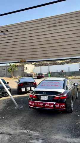 على السوم ي أخوان ❤️😂.  #اكورد_2017 #تفحيط 