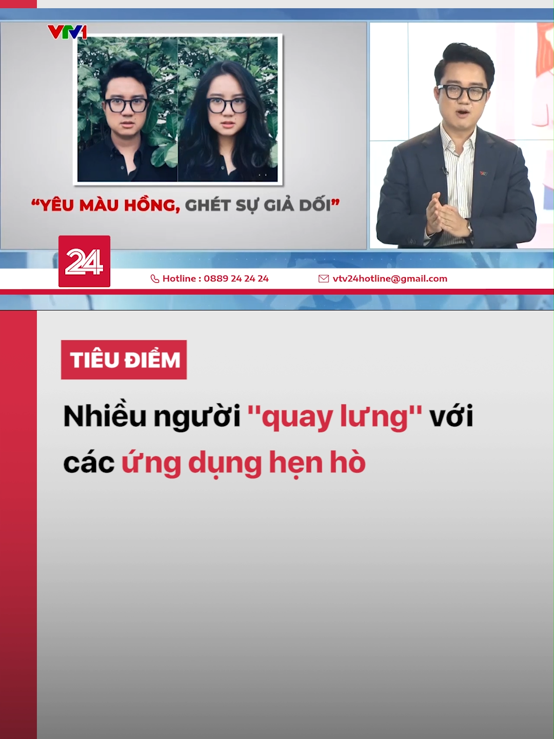 Hẳn phải có trải nghiệm gì đó rất tệ đã xảy ra trên hành trình hẹn hò thì mới dẫn tới việc số người dùng xóa bỏ ứng dụng hẹn hò lại lớn và diễn ra nhanh đến thế #vtv24 #vtvdigital #tiktoknews #tieudiem #datingapp #henho