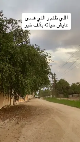 #Khoyout_Al_Maazeeb #الاحساء #الأحساء #اكسبلور #الشعب_الصيني_ماله_حل😂✌️ #مشاهير_تيك_توك_مشاهير_العرب #الحساوي #البشت_الحساوي #السعودية🇸🇦 