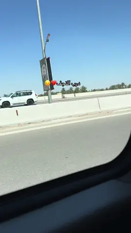 درب النجف💔🥺 #اكسبلورexplore #كربلاء_مدينة_العشق_والعاشقين😍 #الشعب_الصيني_ماله_حل😂😂 