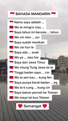 Belajar perkenalan 😊 #bahasamandarinpemula #bahasamandarinseharihari #bahasamandarin #bahasamandarin #keelung #taiwan 
