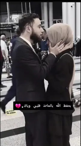 #تريد_تسافر_تريد_تروح💔 #تصميم_فيديوهات🎶🎤🎬 #عبراتكم💔؟؟ #مجرد_ذووقツ #fyp_foryoupage #explore_ #سفر_وداع_فراق💔🖤