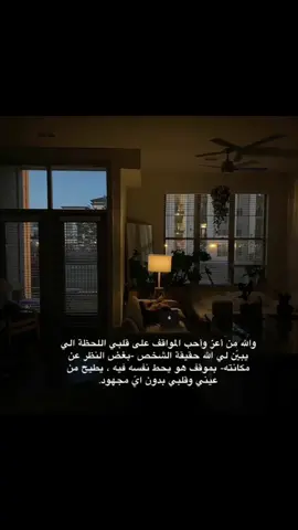 #اكسبلورexplore #fyp #fypシ #viral #foryou #اقتباسات_عبارات_خواطر 