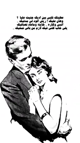 جنيت عليا و هان عليك .. #معلش #اغوى_كويتيين🇰🇼 #M #6 #اكسبلور #لايك #فولو 