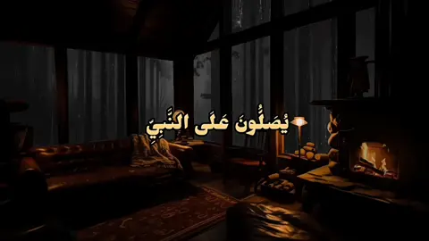 شبل يام | سورة الاحزاب  #قران #قران_كريم #هدوء #الجمعه #صلوا_على_رسول_الله #شبل_يام #explore 