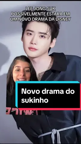 Teremos sukinho como bombeiro 😮‍💨😮‍💨 #leejongsuk #sukinho #disney #doramascoreanos #doramaslovers #doramasbrasil #kdramatok 