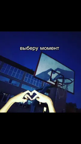 жиза #баскетбол #рекоминдации 