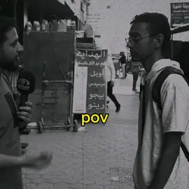 فقدان الشغف للحياه #fyp #pov #foryou #بودكاست 